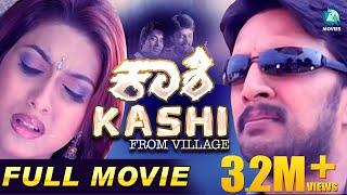Kashi From Village Full Movie | Kiccha Sudeep | Rakshita | Om Sai Prakash | A2 Movies
