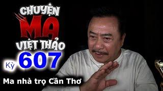 “Ma nhà trọ Cần Thơ” của Thuỳ Linh | Chuyện ma dân gian 607 với MC Việt Thảo | Chuyện Bên Lề 1769