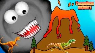 Съедобная ПЛАНЕТА #4 Глазастик съедает ВУЛКАН веселая игра Tasty Planet