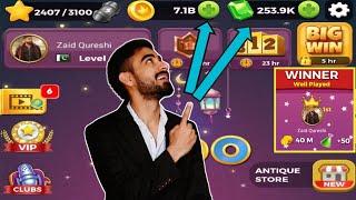 Play Ludo Star Like a Pro & Win Every Game | Gems and Coins Tip!