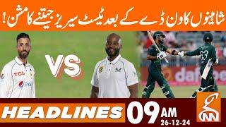 Pakistan Vs South Africa | Test series | News Headlines | 09 AM | 26 December 2024 | GNN