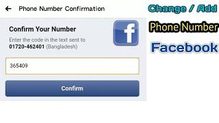How to Change or Add Phone Number in Facebook Account