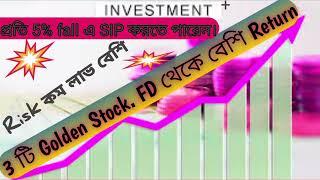 Best long term stock||Best sip stock for long term||3 Golden Stock ||