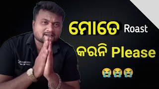 Roast mr gajapati  || mr gajapati controversy || odia roast video || faltu toka