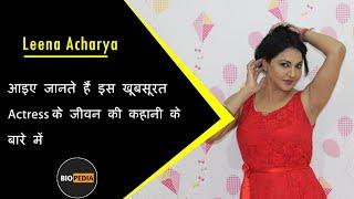 The Story of Leena Acharya in Hindi