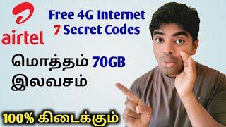 Airtel Free internet codes in Tamil | Airtel Secret codes for free internet 2020 | Free Data Tamil