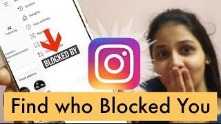How to see if someone has blocked your Instagram account