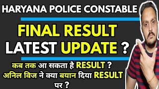 haryana constable | hssc male constable result 2021|haryana police result 2021|hssc constable result