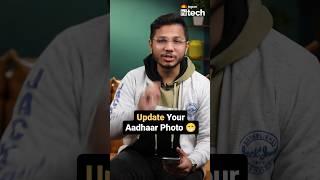 Update Your Aadhaar Photo  #update #aadhaarcard #ytshorts