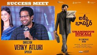 Director Venky Atluri Speech at Lucky Baskhar Unanimous Diwali Blockbuster Success Press Meet