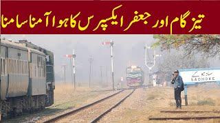 Loop Line Cross Between Tezgam Express & Jaffar Express At Sadhoke Railway Station