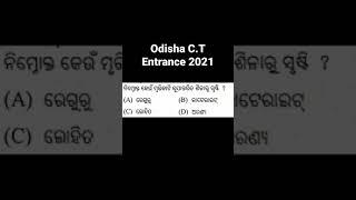 Odisha C.T Entrance 2021 Most Important Question #ct2021 #ctquestion #ctentrance