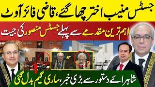 Well Done Justice Munib Akhter | Qazi Faez Out | Justice Mansoor Got Big Victory Before Imp Case |