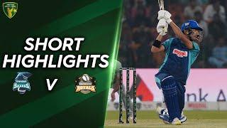 Short Highlights | Gwadar Sharks vs Bahawalpur Royals | Final | Match 19 | PJL | MV2T