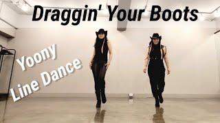 Draggin' Your Boots[Line Dance]#Yoony Line Dance#황윤희라인댄스