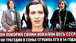 ПОХОРОНИЛ 18-летнего СЫНА, а сам YМЕР от глотка алкоголя / Злой рок солиста ВИА «Цветы» Саши Лоcева