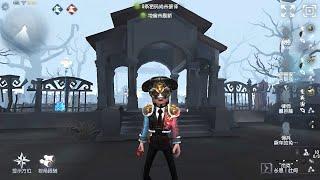 #81 Thief | Pro Player | The Red Church | Identity V