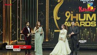 Award Show - Danube Properties Dubai presents Kashmir 9th HUM Awards - Tomorrow At 8 PM - HUM TV