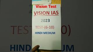 vision ias test series pdf in hindi medium.#upsc #shorts #upsctestseries