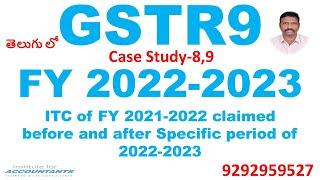 #gstr9 # 2022-2023 #ITC of FY 2021-2022 claimed before and after Specific period of 2022-2023