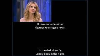 LOBODA - Париж/Paris LYRICS RU/ENG