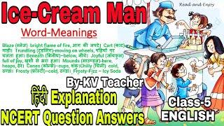 हिन्दी Explanation + Word-Meanings + NCERT Question Answers/ Ice-Cream Man/ Class-5 English Chapter