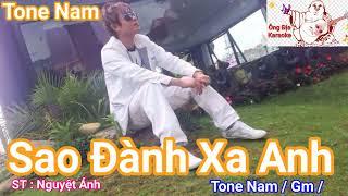 Sao Đành Xa Anh KaraokeTone Nam / Gm / Nhạc Sống Dể Hát