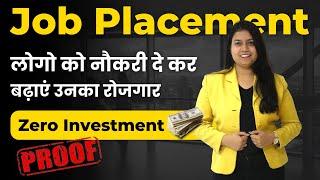 How To Start Placement Business With Zero Investment ?? ( लोगो को नौकरी दे कर बढ़ाएं उनका रोजगार )