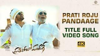 Prati Roju Pandaage Title Full Video Song | Sai Tej, Raashi Khanna, Thaman | Maruthi