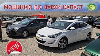 МОШИНХО БО НАРХИ КАПУСТ//Tayota Land Cruiser 200 Skoda Octavia Mercedes Benz Opel astra G Hyundai