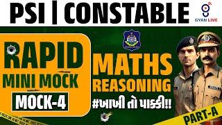 MATHS | REASONING | MOCK-4 | PSI CONSTABLE | RAPID MINI MOCK#ખાખી તો પક્કી!! | LIVE@08PM #gyanlive