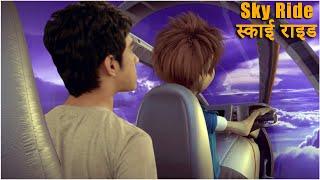 बिल्लू और पैटी की स्काई राइड l Billu Takes Patty on Sky Ride l Billu Gamer Movie