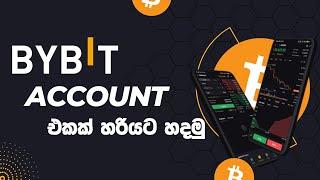 How to create a Bybit Account 2023 | How to create an verify Bybit account in Sinhala | Bybit Kyc