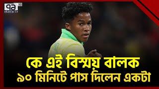 এন্দ্রিক বল টাচ করেছেন ২৪ বার | News | Sports | Football | Ekattor TV