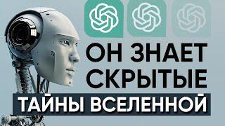 ИИ понимает, в чем смысл жизни человека, и как прожить жить счастливо, а вы?? #мотивация