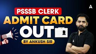 PSSSB Clerk Admit Card 2024 | PSSSB Clerk Admit Card Out | By Ankush sir - @PunjabAdda247