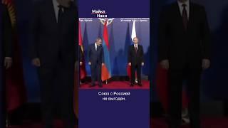 Почему союзники ПРЕДАЮТ ПУТИНА?