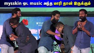 Mysskin செய்த செயல் - Vetrimaran Speech about Mysskin | Devil Audio Launch | Leo | HD