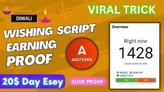 Diwali WhatsApp Viral Wishing Script Earning Proof - Happy Diwali Wishing Script 2022 EARNING PROOF