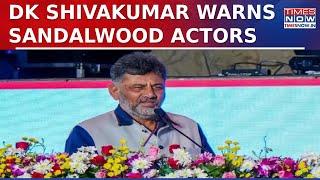 Congress Vs Sandalwood Industry: DK Shivakumar Warns Film Actors, BJP Calls Out 'Pressure Tactics'