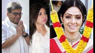 Subhash Ghai & Alka Yagnik At Sridevi Funeral | Sridevi Funeral Live Update | RIP Sridevi