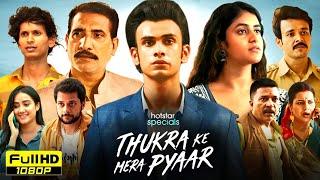 Thukra Ke Mera Pyaar Full Movie 2024 | Dhaval Thakur, Sanchita Basu, Rohann Sharma | Reviews & Facts