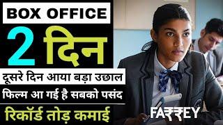 Farrey Box Office Collection Day 2 | Farrey Movie Collection, Farrey Movie Hit Or Flop, #farrey