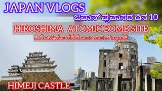 HIROSHIMA ATOMIC BOMB DOME , PEACE MEMORIAL AND MUSEUM | HIMEJI CASTLE | JAPAN DAY 10