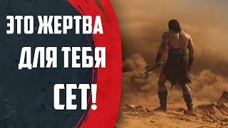 Conan Exiles [#1] - Мы принесем админа в жертву!