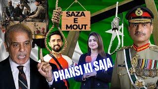 Pakistani Youtubers Shoaib Chaudry and Sana Amjad Ko Pahnsi Ki Saza | L*** ho Pak Surrender army pe