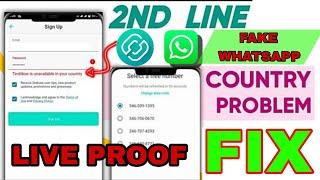 2ndLine problem | 2ndLine se number kaise le 2ndLine | How to get a second phone number for privacy
