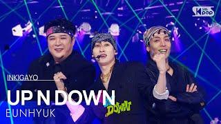 EUNHYUK (은혁) - UP N DOWN @인기가요 inkigayo 20250202