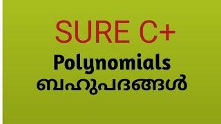 Polynomials ബഹുപദങ്ങൾ SSLC SURE C+ Revision