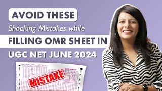 30% of UGC NET Aspirants Fail Due to these DEADLY OMR Sheet Blunders | Common Exam Ruining Errors